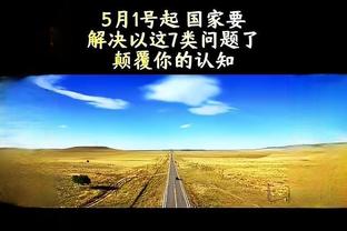 江南app官方下载最新版苹果版截图3